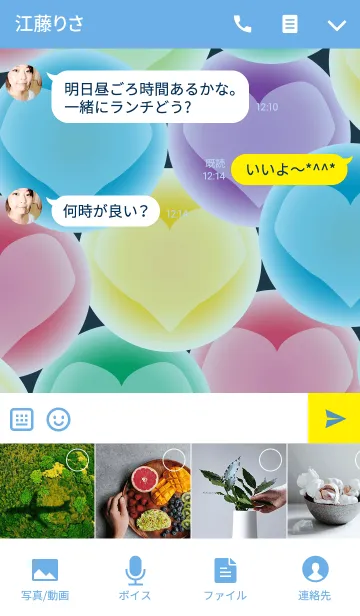 [LINE着せ替え] Lovely glass ball Heart 2の画像4