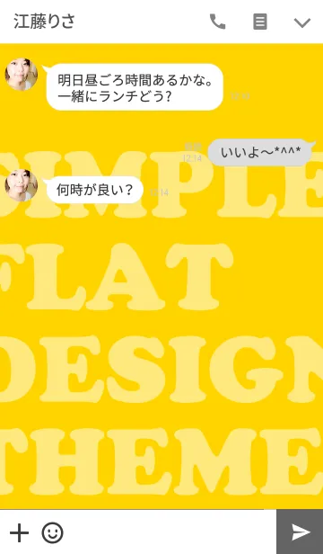 [LINE着せ替え] SIMPLE FLAT DESIGN THEME 2の画像3
