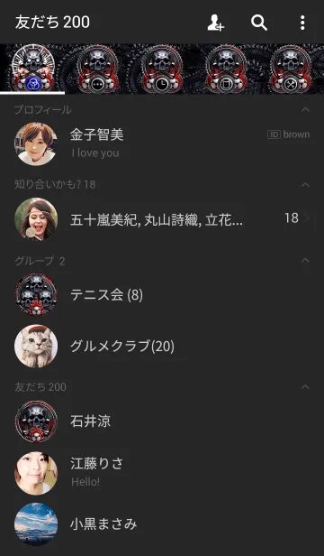 [LINE着せ替え] ドラゴン・スカルサッカー 5の画像2