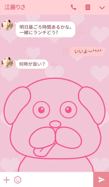 [LINE着せ替え] おぱぐ2の画像3