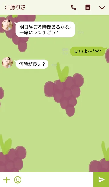 [LINE着せ替え] Cute Grapes Purple ＆ Green Fruit Loveの画像3