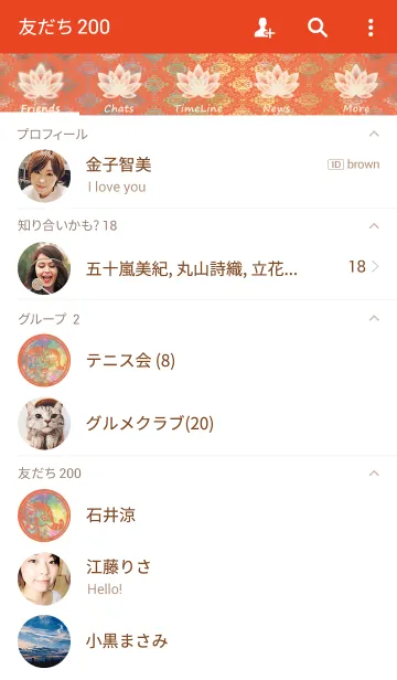 [LINE着せ替え] Ethnical Redの画像2