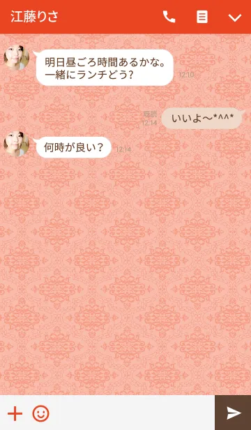 [LINE着せ替え] Ethnical Redの画像3