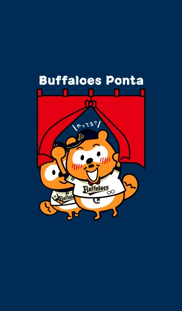 [LINE着せ替え] バファローズパパポンタの画像1