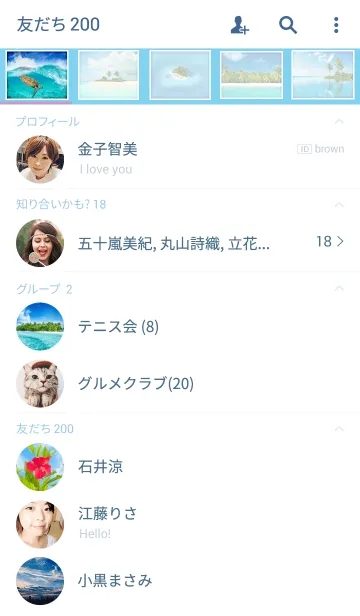 [LINE着せ替え] Resort of the tropicsの画像2