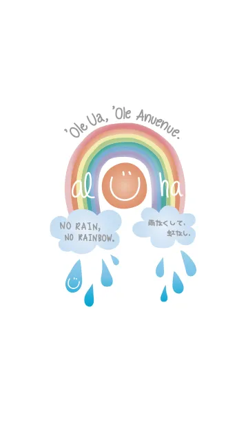 [LINE着せ替え] 'Ole Ua 'Ole Anuenueの画像1