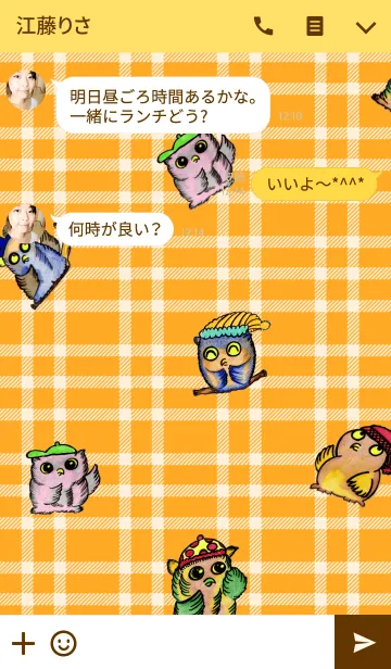 [LINE着せ替え] Happy Owlの画像3