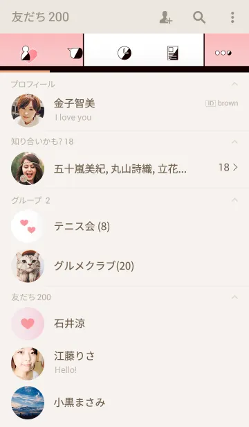 [LINE着せ替え] シンプル ブロッキング p w bの画像2