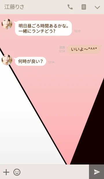 [LINE着せ替え] シンプル ブロッキング p w bの画像3