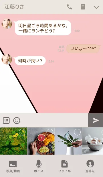 [LINE着せ替え] シンプル ブロッキング p w bの画像4