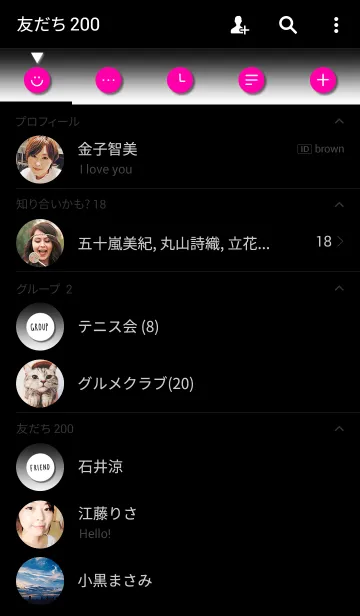 [LINE着せ替え] ホワイト・ブラックの画像2