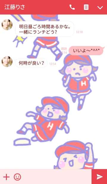 [LINE着せ替え] 球場へ行こう！ 2の画像3