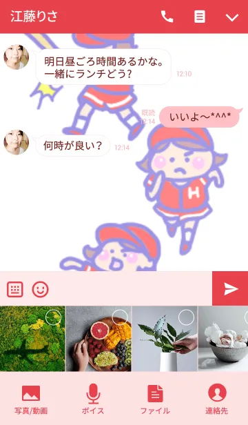 [LINE着せ替え] 球場へ行こう！ 2の画像4