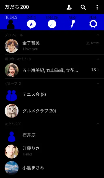 [LINE着せ替え] -BLUE-見やすく使いやすいの画像2