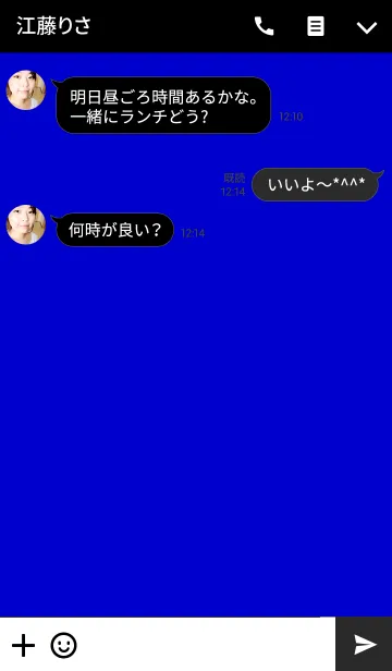 [LINE着せ替え] -BLUE-見やすく使いやすいの画像3