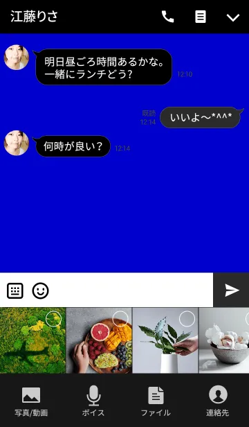 [LINE着せ替え] -BLUE-見やすく使いやすいの画像4