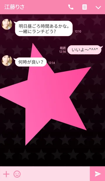 [LINE着せ替え] 可愛い 星柄の着せかえの画像3