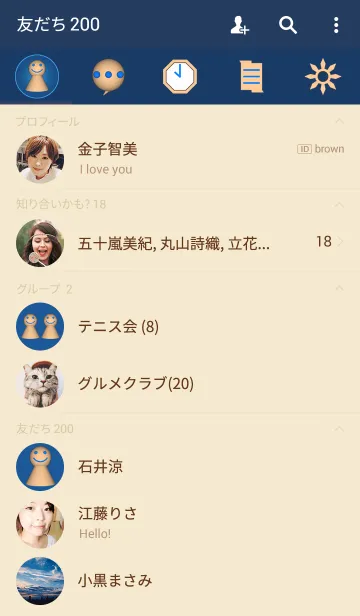 [LINE着せ替え] Navy ＆ Beige Simple design 25の画像2