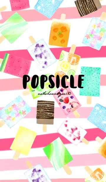 [LINE着せ替え] アイスバーの画像1