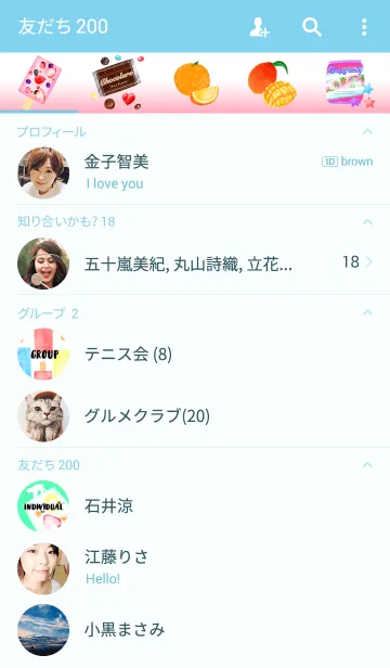 [LINE着せ替え] アイスバーの画像2