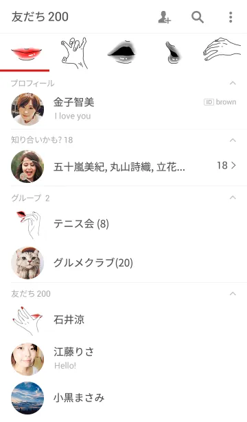 [LINE着せ替え] 女の子のきせかえ5の画像2