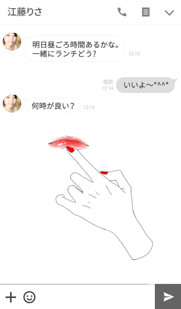 [LINE着せ替え] 女の子のきせかえ5の画像3