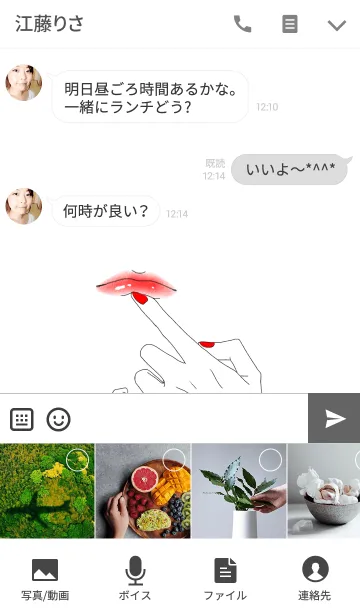 [LINE着せ替え] 女の子のきせかえ5の画像4