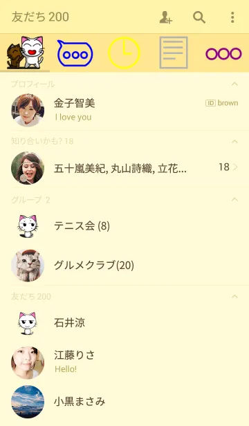 [LINE着せ替え] ねことシンプルマークの画像2