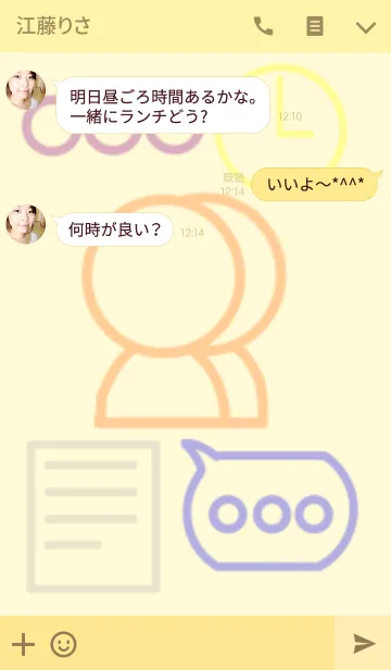 [LINE着せ替え] ねことシンプルマークの画像3