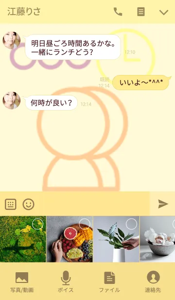 [LINE着せ替え] ねことシンプルマークの画像4