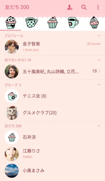 [LINE着せ替え] Coffee ＆ desserts themeの画像2