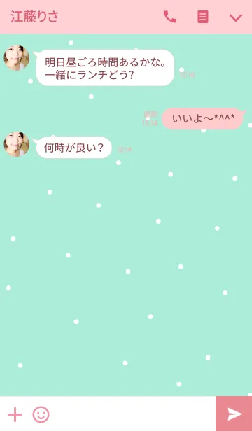 [LINE着せ替え] Coffee ＆ desserts themeの画像3