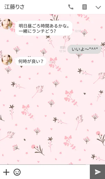 [LINE着せ替え] Herbs and Flowersの画像3