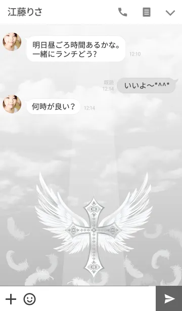 [LINE着せ替え] Pure Angel Cross2の画像3