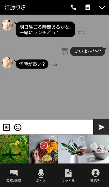 [LINE着せ替え] FUNNY★BUNNYの画像4