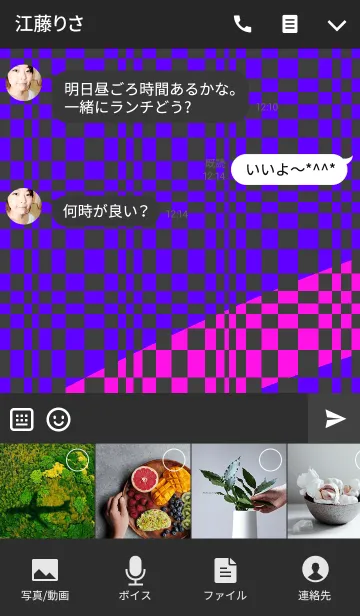 [LINE着せ替え] ICHIMATSU STYLE 2の画像4