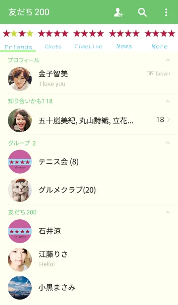 [LINE着せ替え] Pink Stars-の画像2