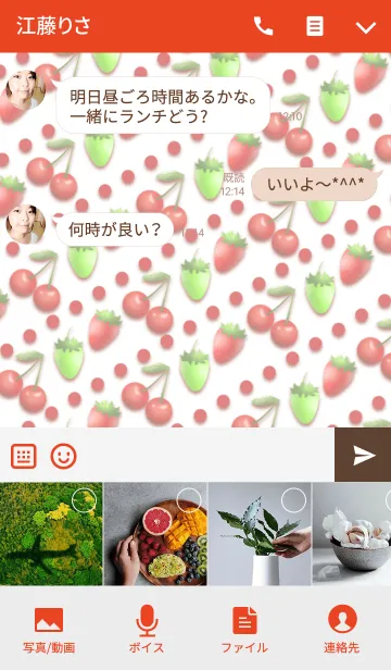 [LINE着せ替え] Fruits and polka dots -White-の画像4