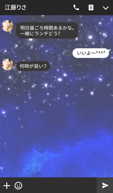 [LINE着せ替え] Starry-skyの画像3