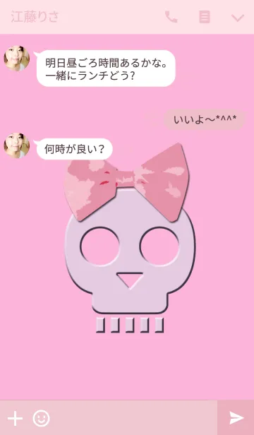 [LINE着せ替え] シンプルピンクリボンスカルの画像3