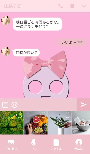[LINE着せ替え] シンプルピンクリボンスカルの画像4