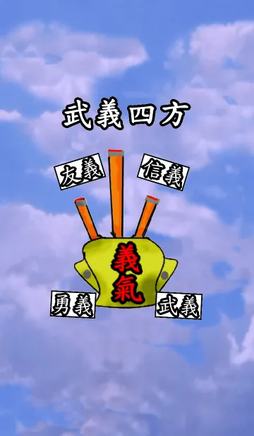 [LINE着せ替え] God of Kung Fu IIの画像1