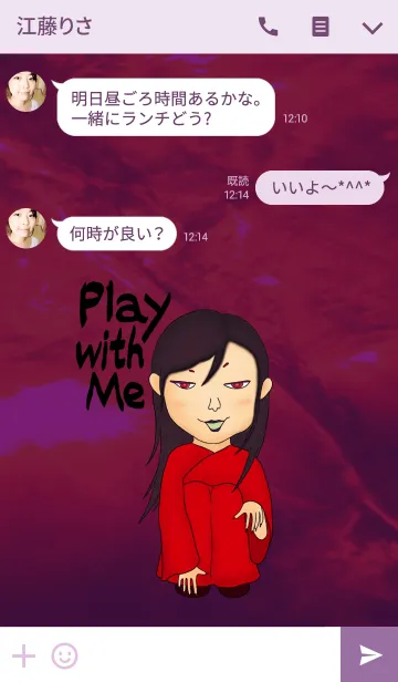 [LINE着せ替え] Play with Meの画像3