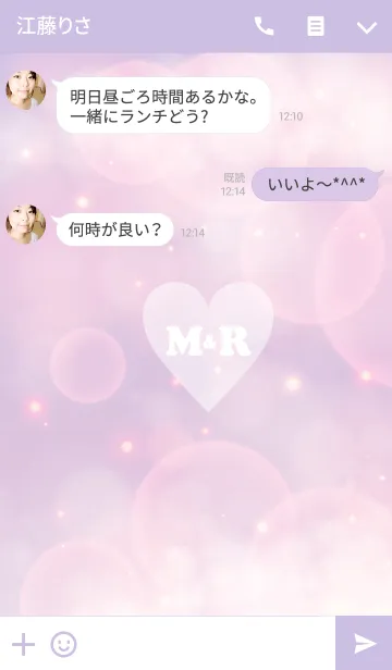 [LINE着せ替え] INITIAL -M＆R- DREAMHEARTの画像3