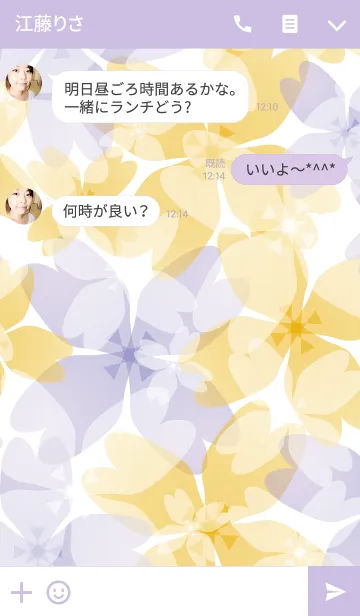 [LINE着せ替え] Honey flower cute 4の画像3