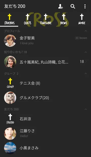 [LINE着せ替え] クロス スタイルの画像2