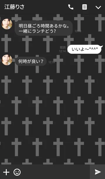 [LINE着せ替え] クロス スタイルの画像3