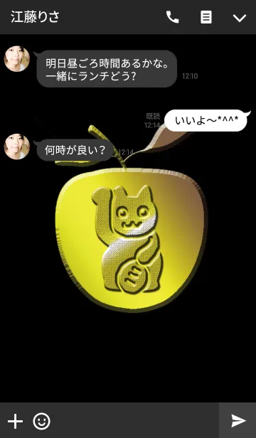 [LINE着せ替え] お金が必ず貯まるシンボルの画像3