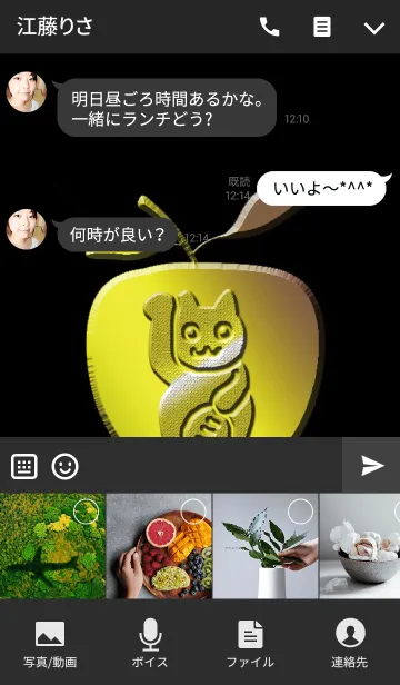 [LINE着せ替え] お金が必ず貯まるシンボルの画像4