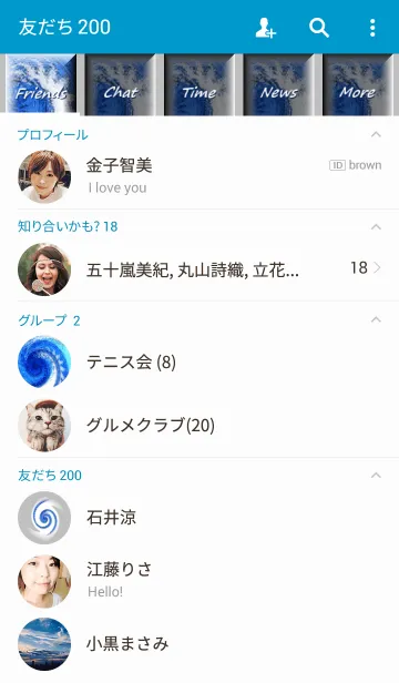 [LINE着せ替え] UZUMAKI-Blue-の画像2